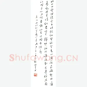 刘军 硬笔行书 孟浩然诗