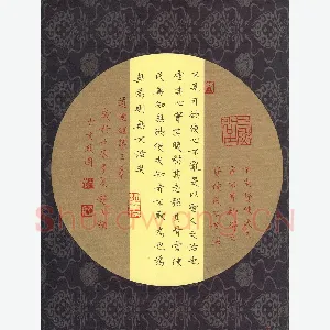 赵占强 硬笔楷书 节录老子道德经