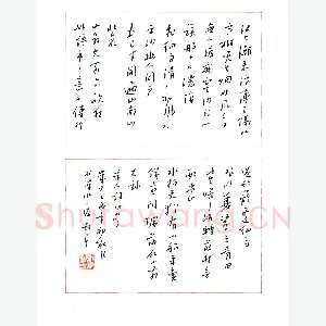 刘军 硬笔行书 宋人诗四首