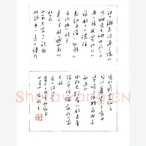 刘军 硬笔行书 宋人诗四首