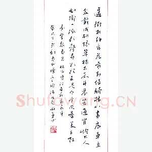 刘军 硬笔行书 林伯渠诗春节看花市