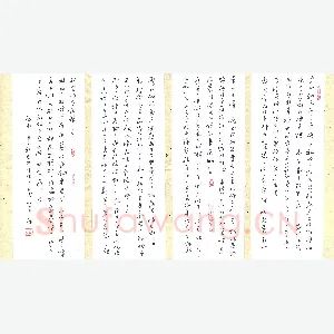 刘军 硬笔行书 王维诗八首