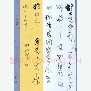 李炯峰 硬笔行草 杨炯从军行