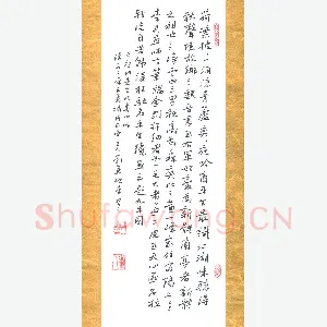 刘军 硬笔行书 临启功法书四帖