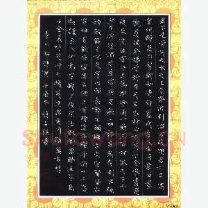 赵占强 硬笔楷书 李白诗将进酒
