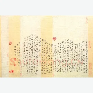 赵占强 硬笔楷书 文天祥雷州谯楼记