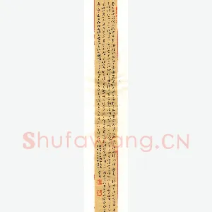 刘军 硬笔行书 桃花源记节录