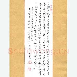 刘军 硬笔行书 翁方纲石洲诗话句