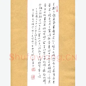 刘军 硬笔行书 翁方纲石洲诗话句
