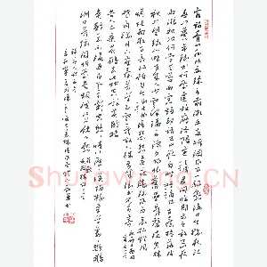 刘军 硬笔行书 唐人诗五首