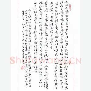 刘军 硬笔行书 录唐人诗五首