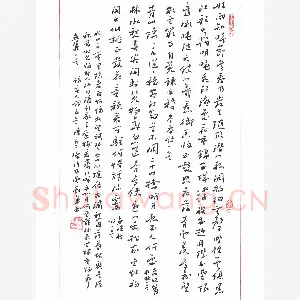 刘军 硬笔行书 录唐人诗五首