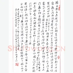 刘军 硬笔行书 临张大千书