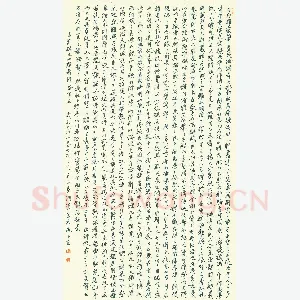 王正良 硬笔行书 文心雕龙辨骚第五