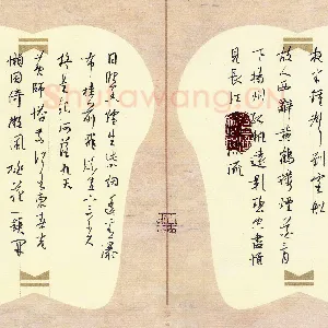 邵泳中 硬笔行书 唐诗选抄