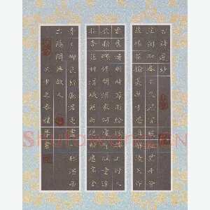 赵礼学 硬笔楷书 古诗选抄]