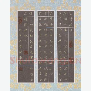 赵礼学 硬笔楷书 古诗选抄]