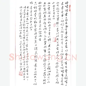 刘军 硬笔行书 临董其昌法书
