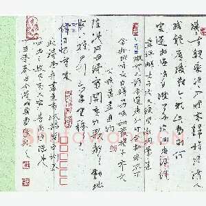 蒋勇良 硬笔行书 韦应物李商隐诗