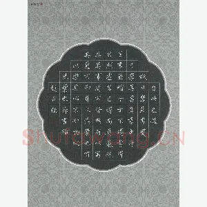 赵占强 硬笔楷书 书论节录