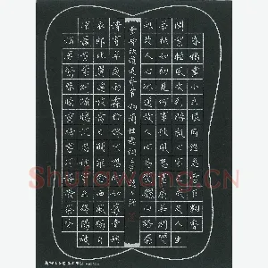 赵占强 硬笔楷书 纳兰性德词三首