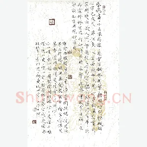 赵占强 硬笔楷书 纳兰性德词四首