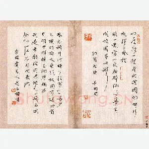 赵占强 硬笔行书 李煜词虞美人