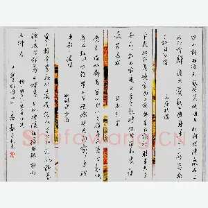 张波 硬笔行书 王维诗四首