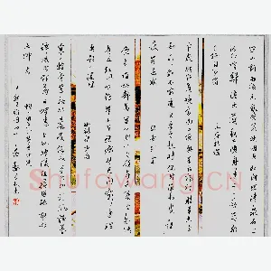 张波 硬笔行书 王维诗四首