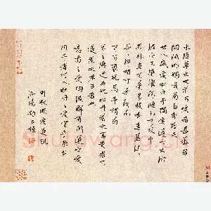赵占强 硬笔行书 周敦颐爱莲说