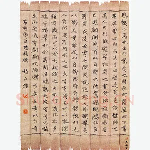 赵占强 硬笔楷书 节录张华鹪鹩赋