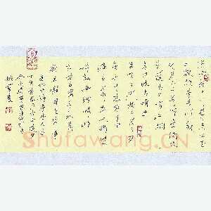 蒋勇良 硬笔行书 杜甫诗梦李白一首