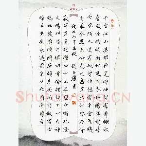 赵占强 硬笔楷书 辛弃疾词永遇乐京口北固山怀古