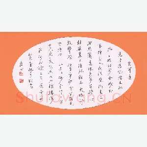 邹美伦 硬笔行书 诗三首