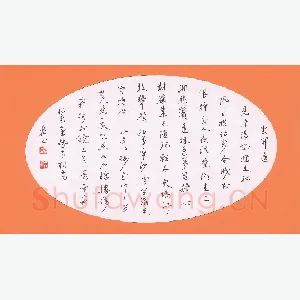 邹美伦 硬笔行书 诗三首