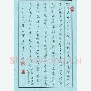 邹美伦 硬笔行书 毛泽东词沁园春长沙