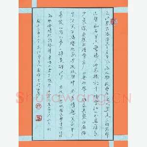 邹美伦 硬笔行书 东坡词念奴娇赤壁怀古