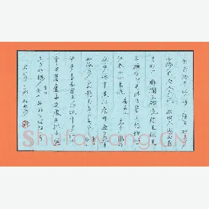 邹美伦 硬笔行书 李煜词三首