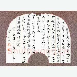吴伟 硬笔行书 王珉行书状
