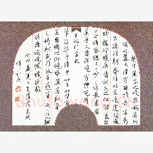 吴伟 硬笔行书 王珉行书状