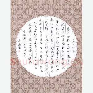冯德 硬笔楷书 李清照词一首