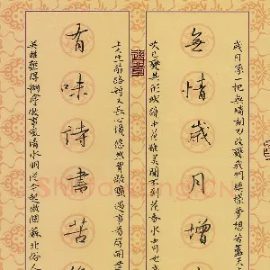邵泳中 硬笔行书 无情有味联