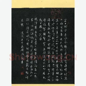 冯德 硬笔行书 李清照词一首