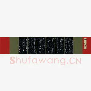 张旭华 硬笔楷书册页 杜甫诗八首