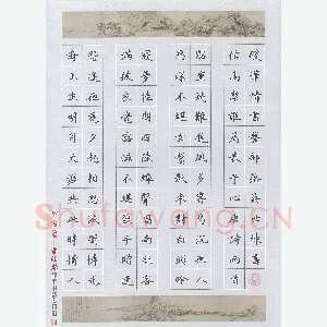 吴世栋 硬笔楷书 张九龄诗二首