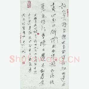蒋勇良 硬笔行书 孟浩然诗过故人庄