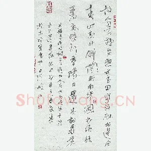 蒋勇良 硬笔行书 孟浩然诗过故人庄