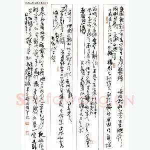 贾长城 硬笔行草 金诗五首