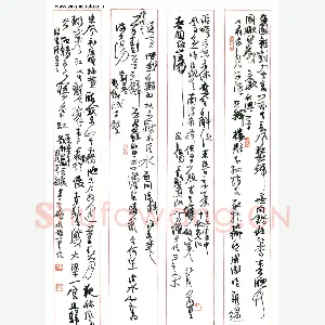 贾长城 硬笔行草 金诗五首