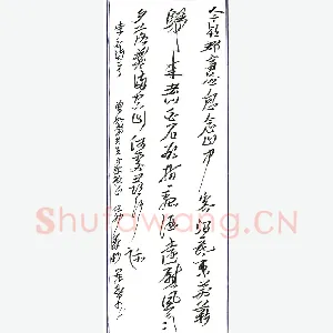冯岽智 硬笔行草 李白诗一首